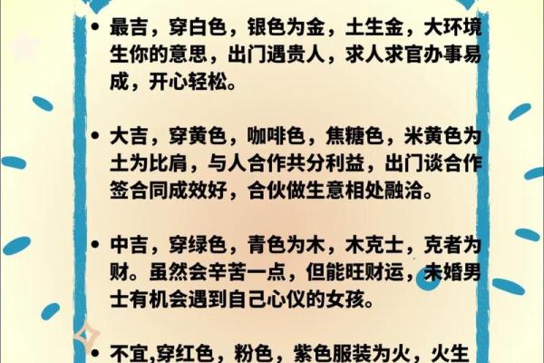 在线名字评分系统：科学分析你名字的五行与运势