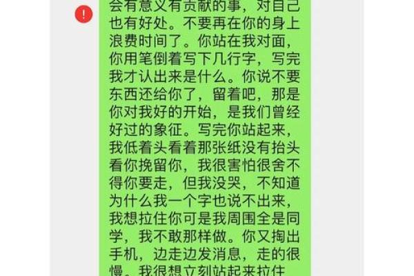 梦见门关不上是警示还是预兆