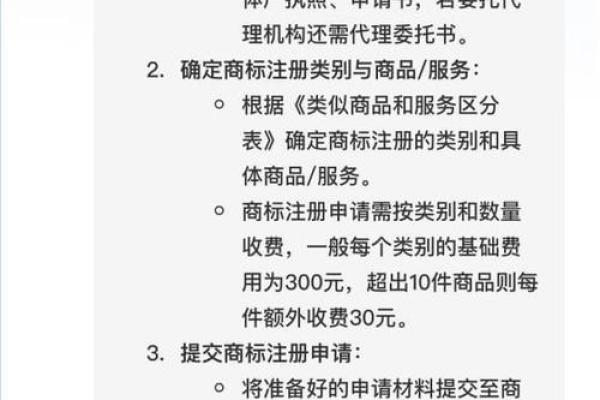 免费公司名字生成器：快速为你的企业找到合适名称