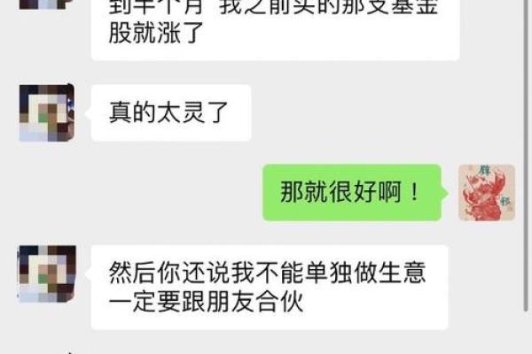 八字命理与姻缘解析：如何通过八字了解你的婚姻运势