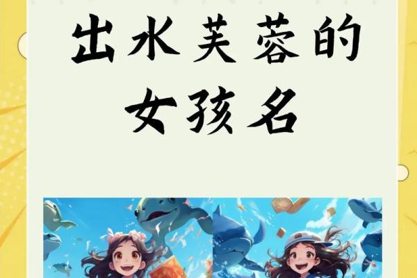 为什么算名字能帮助你发现人生的关键