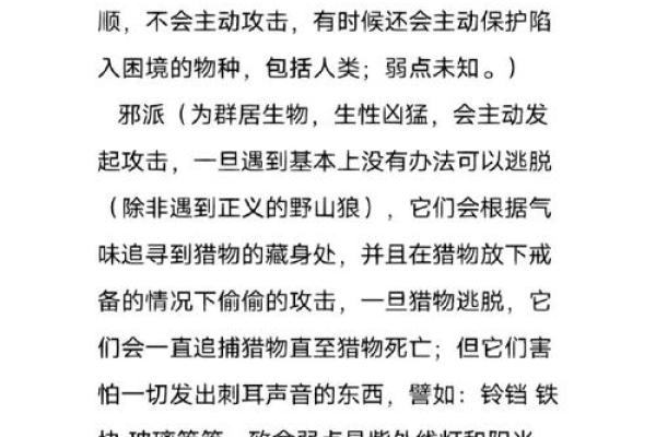 为何做梦梦到喜欢的人 从心理学角度解读梦境的含义