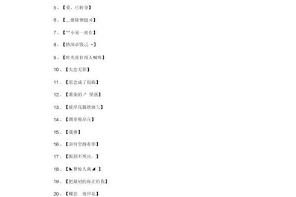 免费取名字打分工具助你选出完美名字