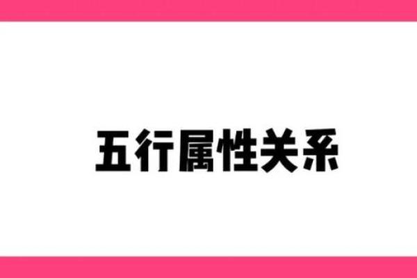 雯字的五行属性解析与命理影响