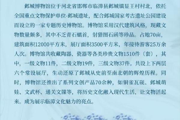 龙山文化与仰韶文化的遗址对比与考古发现