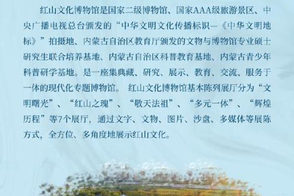 龙山文化与仰韶文化的遗址对比与考古发现