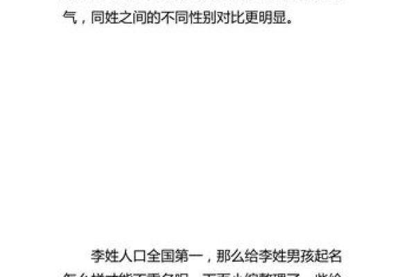 评析伊伊名字：综合打分与取名建议