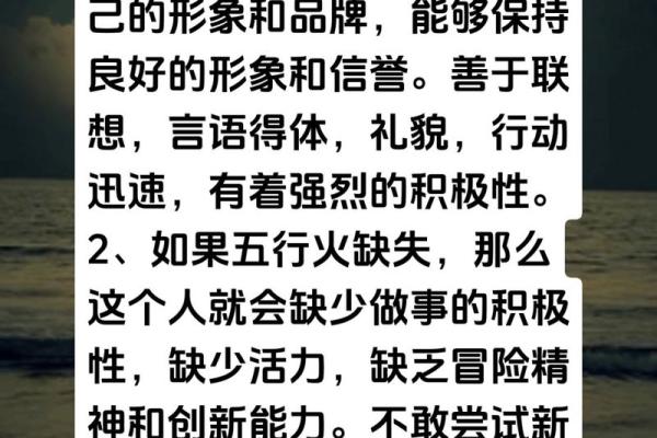 琬字五行属性解析及其与命理的关系