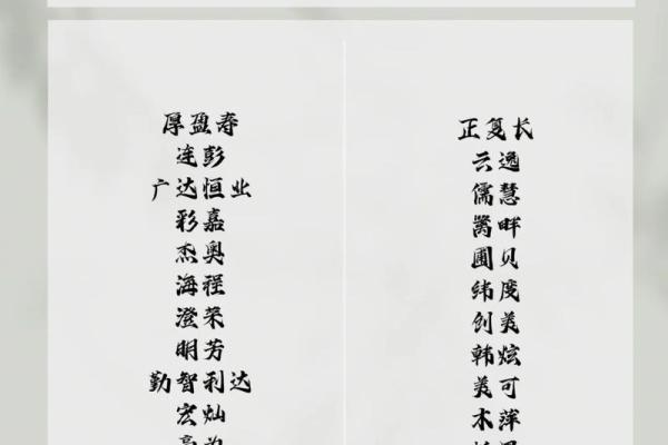 如何为设备公司选一个既简洁又有辨识度的名字