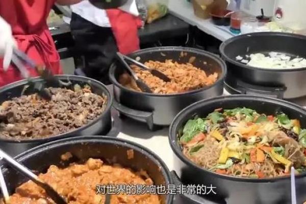 中餐的全球影响力与中国食文化的传播