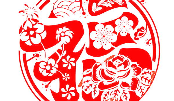 2025年06月16日搬家吉利吗？ 今日乔迁新居算不算好日子？
