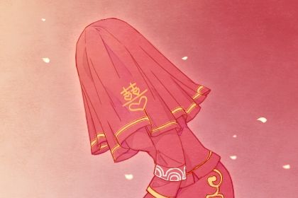 农历五月廿八结婚合良辰吉时吗？ 办喜事吉日宜忌