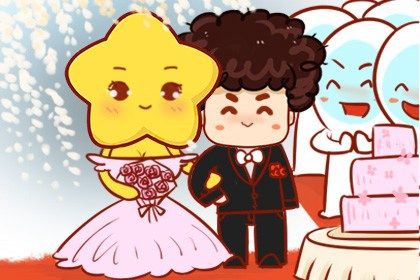 2025年06月25日领证能算好日子吗？ 领证结婚是好日子吗？