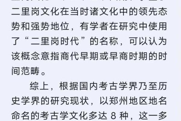 命名学解析：如何通过强强名字打分为孩子加分