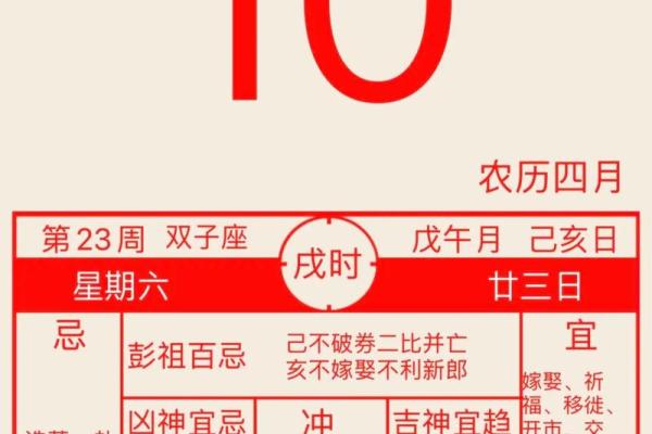 五行测算：从五行角度解析你的命运