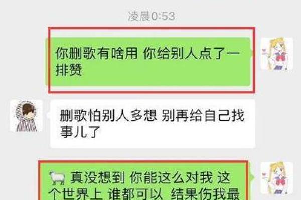 梦境中的前男友接吻暗示了什么心理变化