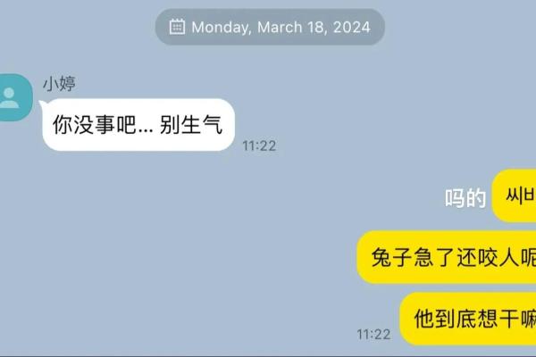 梦境中的前男友接吻暗示了什么心理变化