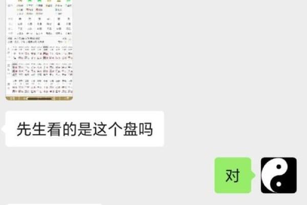 解析八字水多女性的健康运势与注意事项