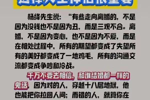 左腮痣相的寓意：吉凶与人生走向的微妙关系