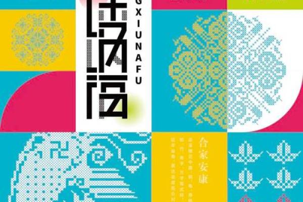 宝宝名字的文化传承与现代创新