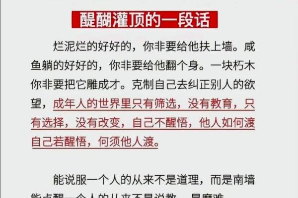 梦到自己杀人了，如何理解这种情绪和心理上的警示？