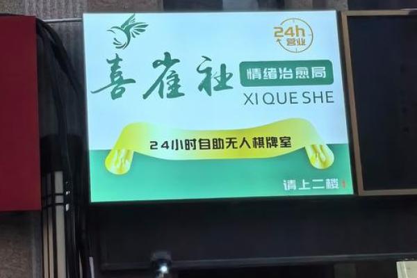 如何为公司起一个独特又有吸引力的名字