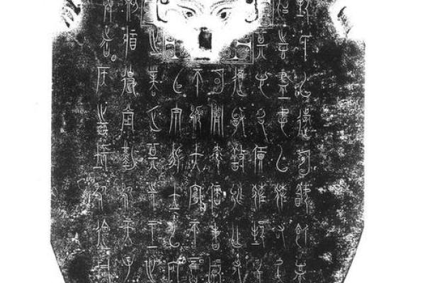 古代名字的艺术魅力与美学价值