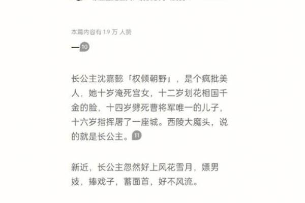 如何通过小说名字揭示故事的核心主题