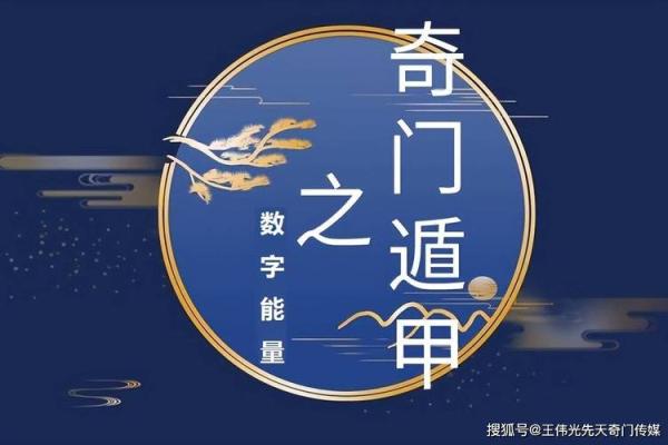 亭字五行分析及其在命理中的应用