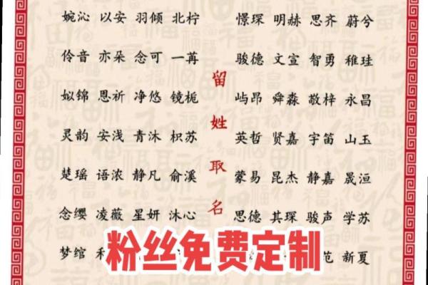 三月鸡宝宝起名技巧：如何为宝宝取个好运名字