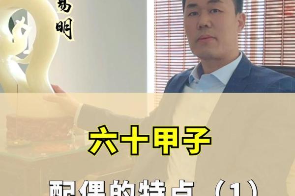 命理资料与人生选择：如何用命理指导事业发展