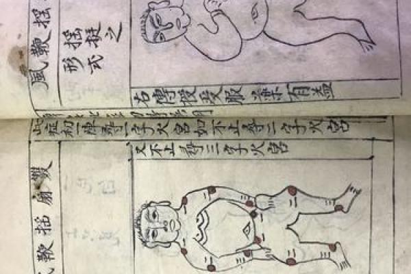 书字五行属性解析与命理影响探讨