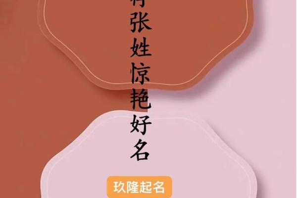传统与现代结合，宝宝起名灵感大全