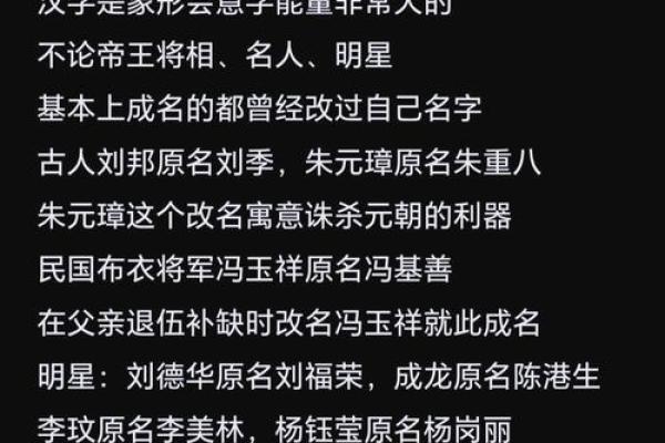 寓意独特的名字，背后隐藏的深刻含义