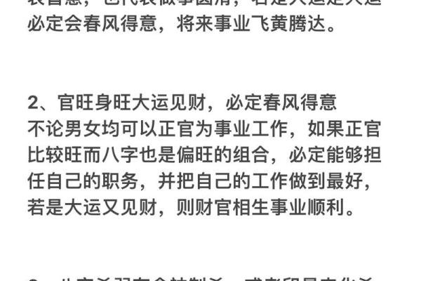 八字缺金的人适合哪些职业与生活方式