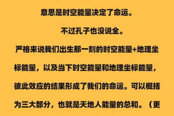 命理正宗金不换的深刻含义与智慧解析