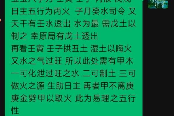 如何通过五行生辰八字为宝宝起名
