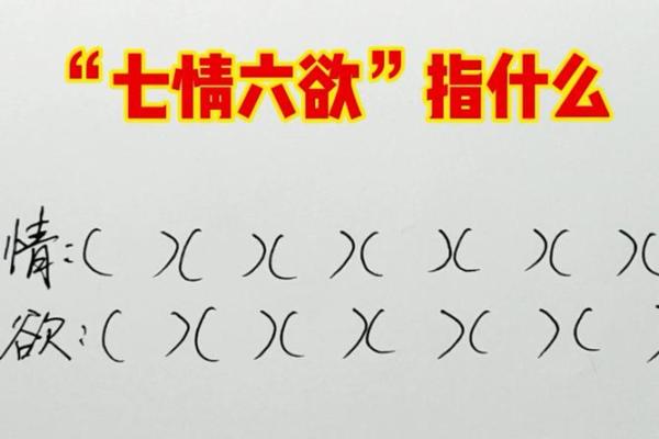 五行解析：情字究竟属于哪个元素
