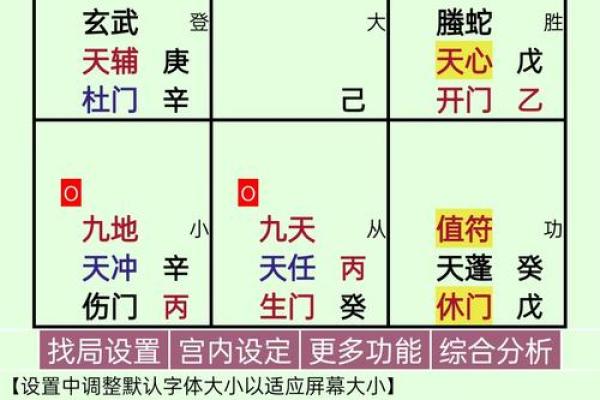 五行中戌的具体归属
