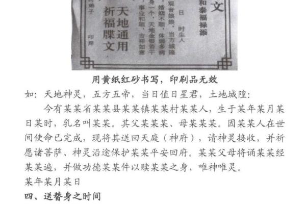 揭秘命运密码：在线命理分析，让你一眼看穿未来！
