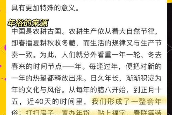 从春节到端午：解读中国节日的文化传承