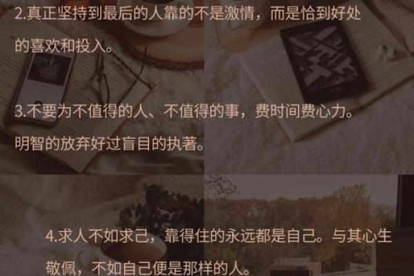 字里行间藏智慧：解析名字中的文化内涵