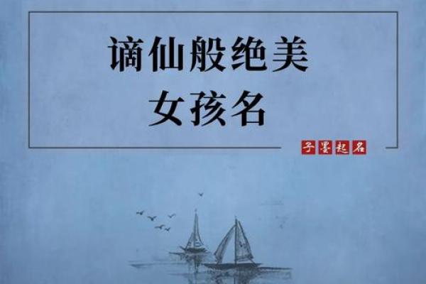 殷姓女孩名字推荐，温柔又有气质的名字选取