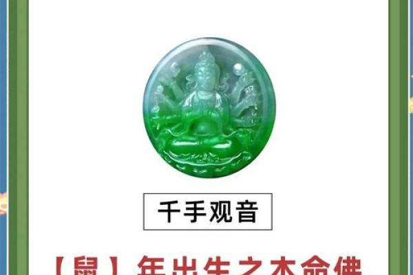 牛年祥瑞，地支指引你的成功之路