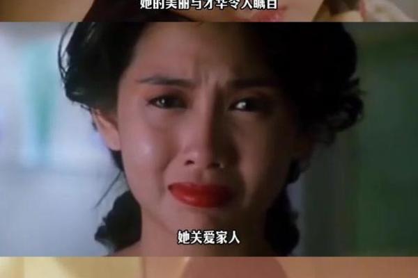 邱淑贞命运揭秘：星运高照的传奇人生