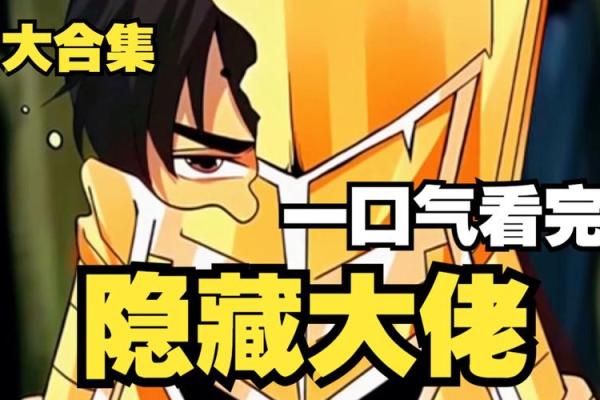 手掌坑洼解析：探寻生命中的隐藏天赋