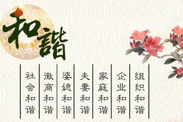 徽商文化的起源与传统价值的深刻联系
