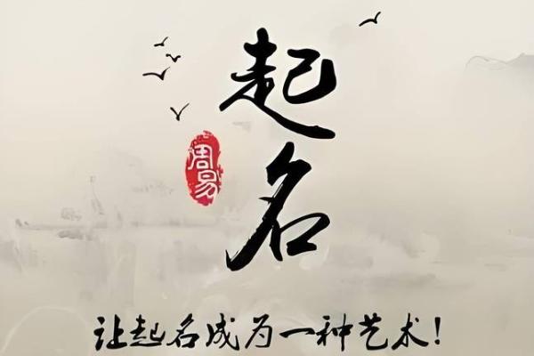 八字取名网：精准八字打分，揭秘宝宝姓名吉凶