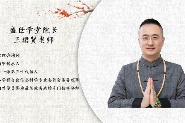 梦瑶：璀璨星辰，美好人生，姓名运势解析之旅
