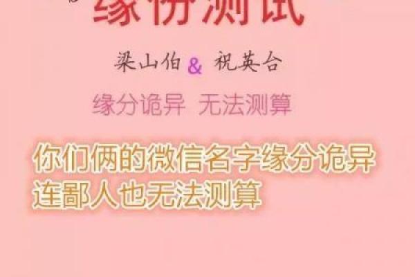 梦瑶：璀璨星辰，美好人生，姓名运势解析之旅